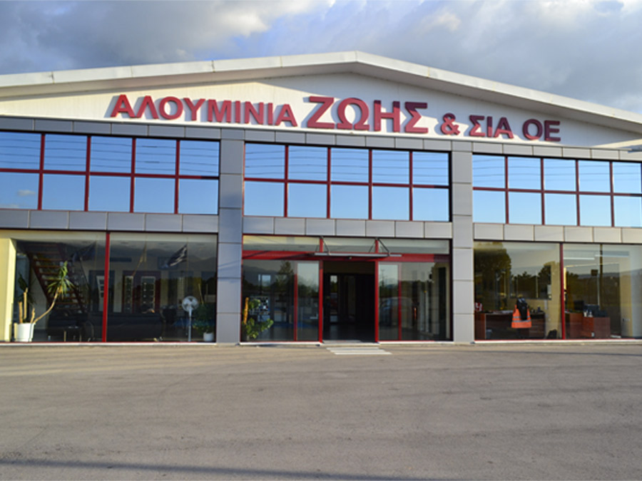 Ζώης αλουμίνια Ιωάννινα έκθεση
